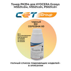 Тонер PK294 для KYOCERA Ecosys M5521cdw, M5521cdn, P5021cdn (CET) 50 г черный