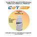 Купить Тонер PK294 для KYOCERA Ecosys M5521cdw, M5521cdn, P5021cdn (CET) 50 г голубой CET toners Тонер PK294 для KYOCERA Ecosys M5521cdw, M5521cdn, P5021cdn (CET) 50 г голубой фото