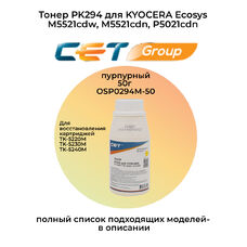 Тонер PK294 для KYOCERA Ecosys M5521cdw, M5521cdn, P5021cdn (CET) 50 г пурпурный