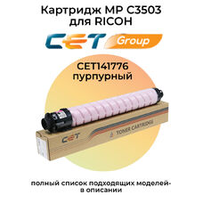 Картридж MP C3503 для Ricoh Aficio MP-C3003sp 841819 CET пурпурный