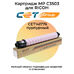 Купить Картридж MP C3503 для Ricoh Aficio MP-C3003sp 841819 CET пурпурный CET cartridges Картридж MP C3503 для Ricoh Aficio MP-C3003sp 841819 CET пурпурный фото