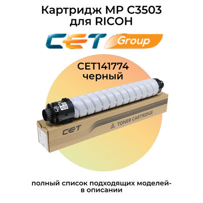 Картридж MP C3503 для Ricoh MP-C3003sp 842255 CET черный фото