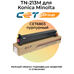 Купить Картридж TN-213M для Konica Minolta Bizhub C203, C353, C253, C200 (CET) пурпурный CET cartridges Картридж TN-213M для Konica Minolta Bizhub C203, C353, C253, C200 (CET) пурпурный фото