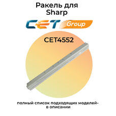 Ракель для Sharp AR-5516, AR-5316, AR-5320, AR-M205, AR-M160, AR-5316e CET