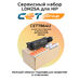 Купить Ремкомплект L0H25A, L0H25-67901 для HP LaserJet Enterprise M611dn, M612dn, M608dn, M631dn, E60155, M607dn, M609dn CET cartridges Ремкомплект L0H25A, L0H25-67901 для HP LaserJet Enterprise M611dn, M612dn, M608dn, M631dn, E60155, M607dn, M609dn фото