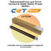 Тефлоновый вал для Xerox VersaLink B405, B405dn, B400, Phaser 3610dn CET фото