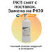 Купить Тонер PK11 для KYOCERA Ecosys M2040dn, M2235dn, M2135dn, M2540dn, M4125idn CET 1 кг CET toners Тонер PK11 для KYOCERA Ecosys M2040dn, M2235dn, M2135dn, M2540dn, M4125idn CET 1 кг фото