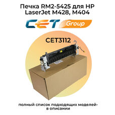 Печка RM2-5425 для HP LaserJet M428fdn, M428dw, M428fdw, M404dn, M404dw, M426 CET