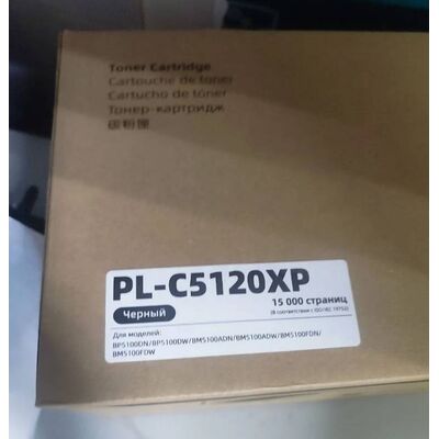 Картридж PL-C5120XP для Pantum BM5100ADN, BM5100ADW 15K фото
