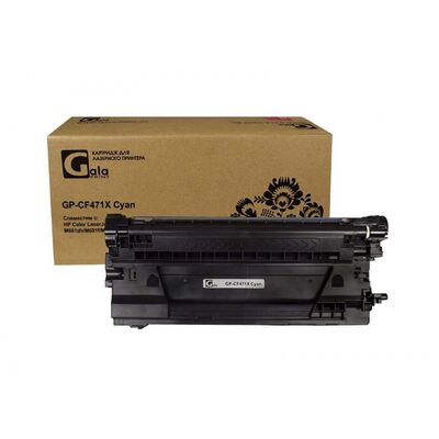 Картридж CF471X ( HP 657X) для HP Color LaserJet M681, M681dh, M681f, M682z GalaPrint голубой фото