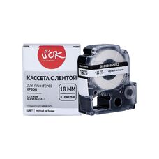 Кассета с лентой C53S655012 для Epson LW-400, LW-600P, LW-700 S'OK черный на белом, 18мм/8м, повышенная клейкость