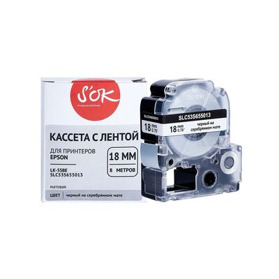 Кассета с лентой C53S655013 для Epson LW-400, LW-600P, LW-700 S'OK черный на серебрянном мате, 18мм/8м, матовая фото